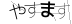 CAPTCHA